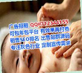 运城代妈塑胶事务所